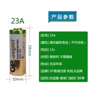Battery Alkaline GP Super Battery23A 12V Rolling Shutter Door Doorbell Garage Remote Control23A Alka