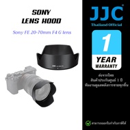J C Lens Hood LH-SH174 For Sony FE 20-70mm F4 G (SEL2070G) (Thai Warranty)