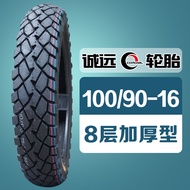 [Hot-Selling Tires] Chengyuan 8-Layer Thickened 100/90-16 Tire Wear-Resistant Vacuum Tire 10090-16 P