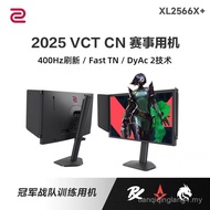 Brand New Unopened SF Ready Stock ZOWIE ZOWIE 400Hz XL2566X+Gaming High Brush CS2 Display