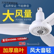 Micro Fan Remote Control Household Bedroom Factory Hall Hanging Plastic High Wind Small Electric Fan