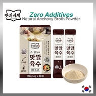 Anchovy Broth Powder 4g×30 Sticks Korean Dashi Stock No MSG Natural Seasoning Soup Base