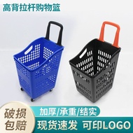 Thickened Shopping Basket In Stock Agricultural Products Supermarket Backrest Type Commercial Fruit 