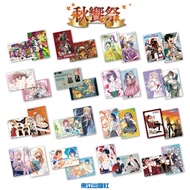 Super Bright DER Collection Card Set/eslite eslite