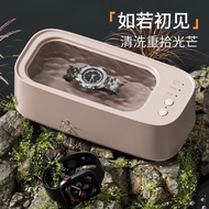 Ultrasonic Glasses Cleaning Machine Cleaning Instrument Glasses Washing Machine Handy Tool Dormitory