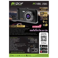 กล้องติดรถยนต์ Proof PF 740XL Dual กล้องหน้า-หลัง มีWifi,GPS จอ IPS 4 นิ้ว