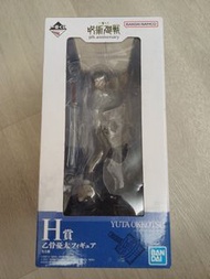 咒術迴戰  乙骨憂太  一番賞 H賞 Figure