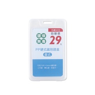 Zhuyou (Straight Type) PP Hard Type Identification Card Box/Access Box/Work Card/Ticket Box/Card Hol