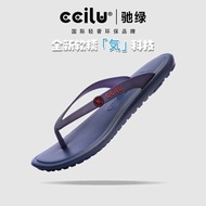 selipar lelaki selipar C ccilu Chi Green Flip-Flops Men's Slippers Women's Soft-Soled Flip-Flops San