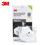 3M  9501V+ 25只/盒 KN95耳戴式口罩 带呼吸阀自吸过滤式防颗粒物呼吸器 白色 盒装