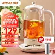 九阳（Joyoung）养生壶玻璃花茶壶 复古英伦造型 电水壶热水壶烧水壶 24h预约 1.2L K12D-WY540