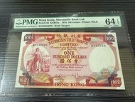 1974年有利銀行 100圓 PMG64 EPQ