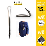 Folio : Vegan Neck Strap สายคล้องคอ-รหัส 20168