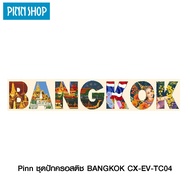 PINN SHOP ชุดปักครอสติช BANGKOK CX-EV-TC04