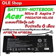 BATTERY NOTEBOOK ACER Original แบตเตอรี่โน๊ตบุ๊ค ( แท้ รับประกัน 6 เดือน) AP18E7M AP18E8M ใส่ ACER N