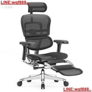 聯友家具保友ergonor辦公椅金豪E2代電腦椅人體工學椅電競椅網椅