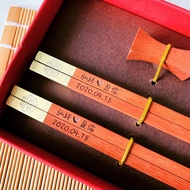 刻字筷子 訂造客製化個人化結婚禮物送禮 商務手信退休周年慶