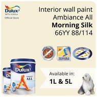 Dulux Interior Wall Paint - Morning Silk (66YY 88/114)  (Ambiance All) - 1L / 5L