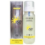 Light Ice Cooling Sunscreen Spray