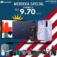 Huawei Nova 7+Huawei Matepad+Huawei Band4