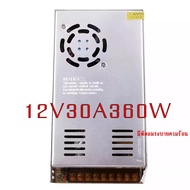 [จัดส่งฟรี] Switching Power Supply หม้อแปลง Adapter LED Power Supply 12V 30A 360W สวิตช์ไฟ 12V สวิทช