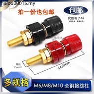 Multi-Specification High Current Pure Copper Terminal Post M5/M6/M8/M10 All Copper 333/555 Terminal 