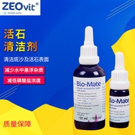 ZEO Bio-Mate Living Stone Cleaner Control PO4Red Algae10/50ML Fish Tank Algae Removal Brown Algae Di