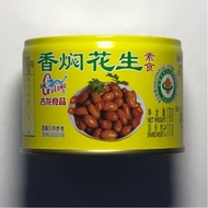 Braised Peanut Gulong 古龙香焖花生🥜