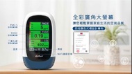 airrun 空氣品質偵測器 Q10X co2 pm2.5 tvoc 揮化物 揮發 甲醛