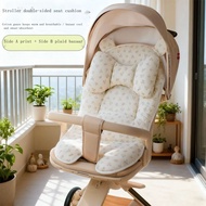 Baby Stroller Cushion Cotton Cushion Baby Cotton Ramie Baby Seat Four Seasons Universal Cushion