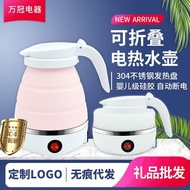 Silicone Folding Electric Kettle Travel Kettle Folding Kettle Household Electric Kettle Automatic Electric Kettle