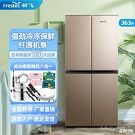 HY-D BCD-363K8CT Cross Double-Door Refrigerator Double-Door Four-Door Multi-Door Refrigerator 2EY4