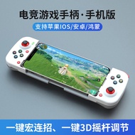 HKII | Expandable Wireless Game Controller for iOS 14+ Mobile Games