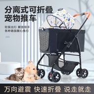 New🎁Lightweight Folding Pet Trolley Cat and Dog Bag Detachable Cage Small Pet Cart Portable Pet Sleeping Basket G4K3