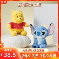 Ready Stock = MINISO Disney Basic Series Medium Sitting Doll Stitch Pooh Plush Doll Doll Ornaments