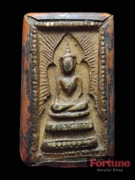 พระสมเด็จแหวกม่าน พิมพ์มารวิชัย ข้างเม็ด (หน้าใหญ่) หลวงพ่อกวย ชุตินฺธโร วัดโฆสิตาราม จ.ชัยนาท Buddha image 3 cm