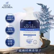 Italian Original Imported Blue Lord Intimate Care Solution for Women, External Genital Wash, Cleansi