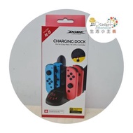 ⭐可用消費券 ⭐ 🔥現貨🔥 DOBE - Switch Joy-con + Pro二合一 充電座 | switch充手柄