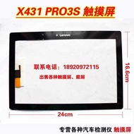 Applicable Yuanzheng X431PRO3S+Decoder Touch Screen X431 Diagnostic Instrument Touch Screen X431 LCD