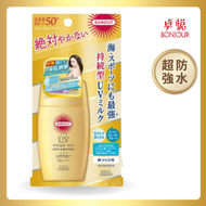 KOSÉ - Kose -SunCut 高效防曬超強防水乳液 SPF50+ PA++++60ml [平行進口]