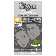 Bigen Speedy Hair Dye - 881/882/883/884/885/855