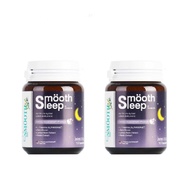 Smooth leep เพิ่มประสิทธิภาพการนอนหลับและเสริมภูมิคุ้มก