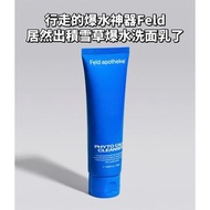 💦Feld apotheke 德國家 積雪草草本洗面乳🍃痘痘肌 舒緩保濕🌟120ml 瑪菲司 halo Mavis推薦 宣儀推薦