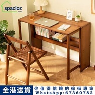 （Spacioz Home）小戶型折疊書桌 電腦桌子辦公桌 臥室床邊寫字工作桌 Folding Desk, Computer Desk Office Desk, Bedroom Bedside Wri
