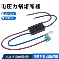 Suitable for Midea Electric Pressure Cooker Thermal Fuse Hot Fuse RY169A-Tf172°C Thermostat Fuse