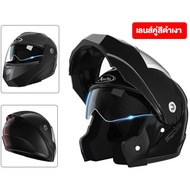 AENXRD หมวกกันน็อค TISI การรับรอง กันลม กันน้ำ หมวกกันน็อคเต็มใบ ออกแบบกระจก 2ชั้น มีสองเลนส์ให้เลือ