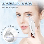 Law Lines Ice Pack Device Fade Removal Massager Anti-Wrinkle Neck Lines Lifting Neck Care Beauty Dev