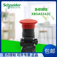 Schneider Emergency Stop Button XB5AS542C XB5-AS542C (ZB5AS54C+ZB5AZ102C) Switch