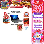 [เก็บคูปองลดสูงสุด 3500.-][ผ่อน0%10ด.]LENOVO Legion 5 15IAH7H 82RB00ACTA/i7-12700H/ประกัน 3 Years On