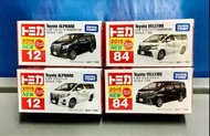 Tomica No.12 Toyota Alphard / No. 84 Toyota Vellfire (有新貼版 初回及常品）